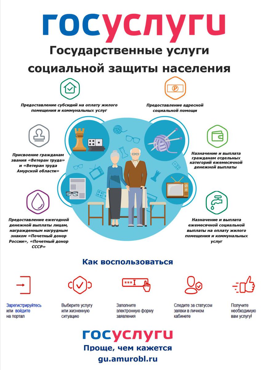 Жители района могут получить ряд муниципальных услуг в электронном виде |  Новости | МФЦ Октябрьского района | Главная | МФЦ Портал